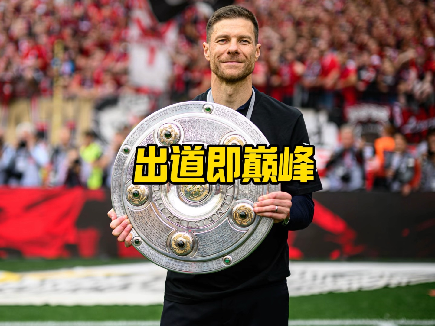 表现无